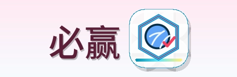 必赢 Logo